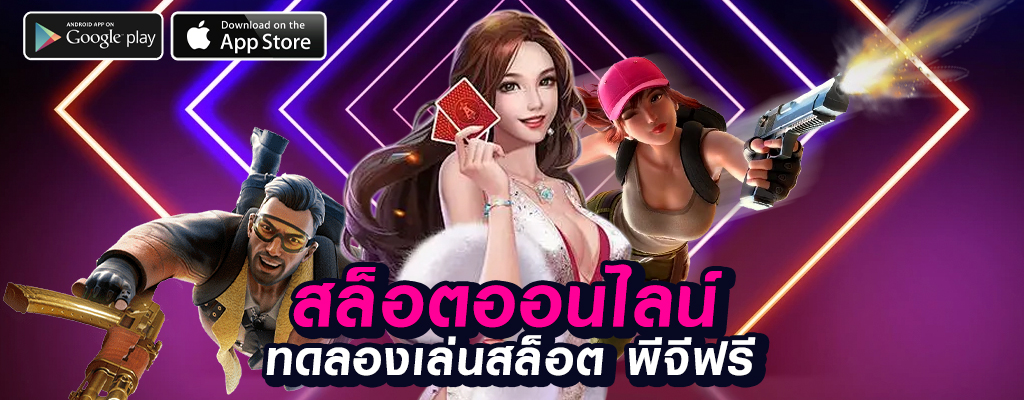 ufaonline24 ความปลอดภัยของการพนันออนไลน์